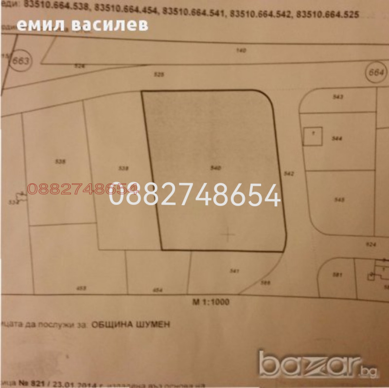 Продава ПАРЦЕЛ, гр. Шумен, Пазара, снимка 2 - Парцели - 53308492