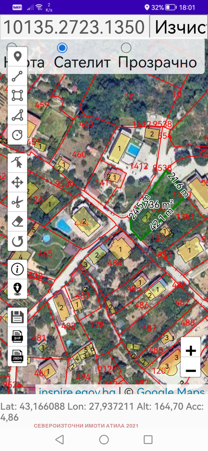 Продава ПАРЦЕЛ, гр. Варна, м-т Долна Трака, снимка 3 - Парцели - 53223054