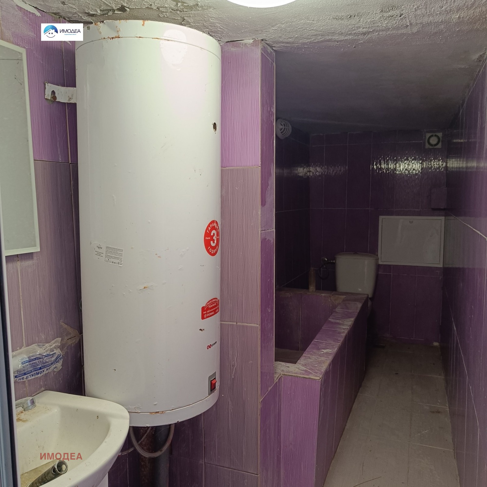 Продава КЪЩА, гр. Габрово, Център, снимка 15 - Къщи - 55995804