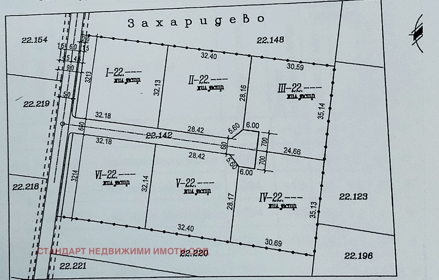 Продава ЗЕМЕДЕЛСКА ЗЕМЯ, с. Марково, област Пловдив, снимка 2 - Земеделска земя - 53454376