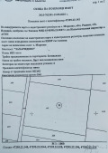 Продава ЗЕМЕДЕЛСКА ЗЕМЯ, с. Марково, област Пловдив, снимка 1