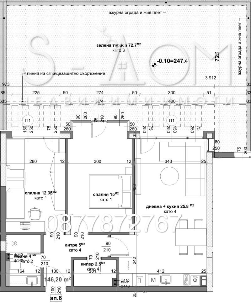 Продава 3-СТАЕН | Imot.bg — изображение 4