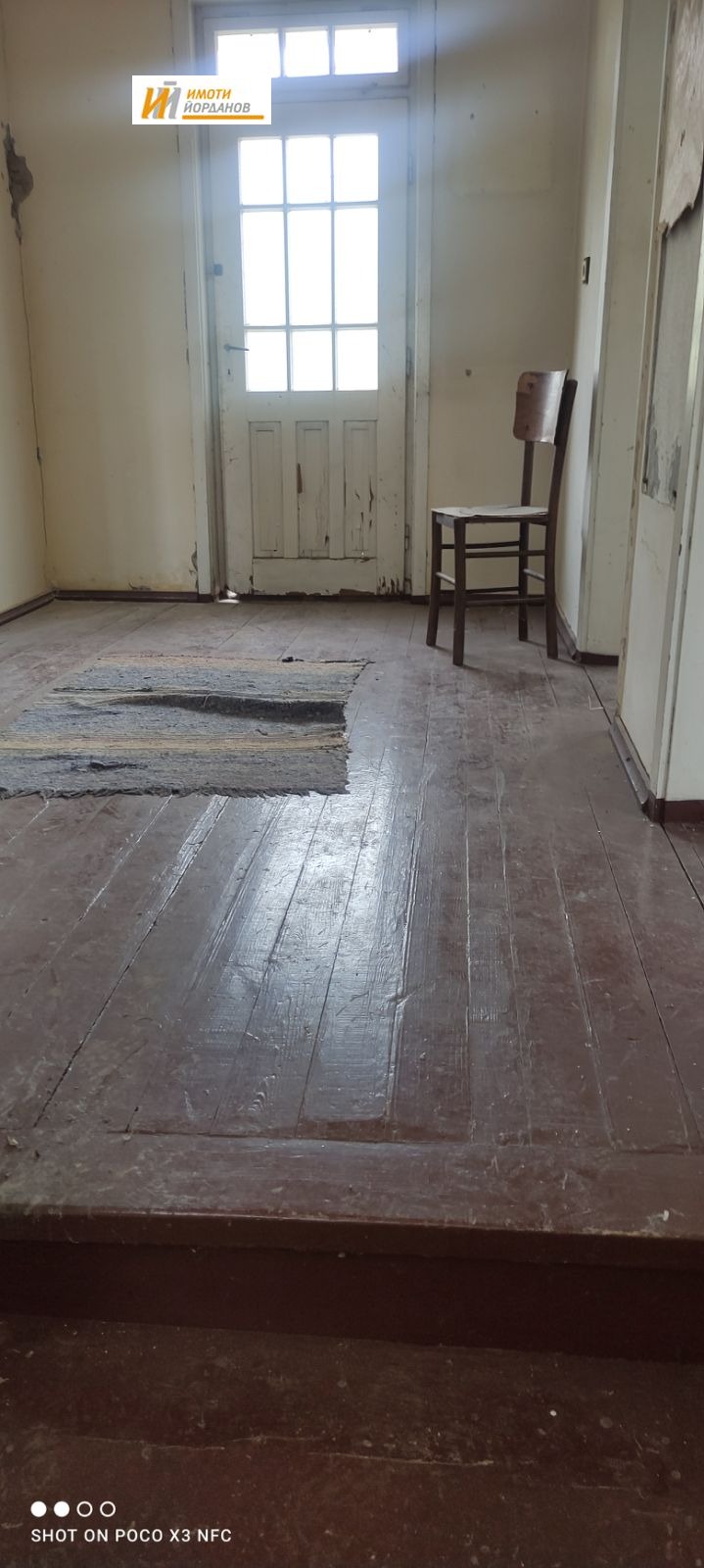 ������� ���� | Imot.bg � ����������� 6