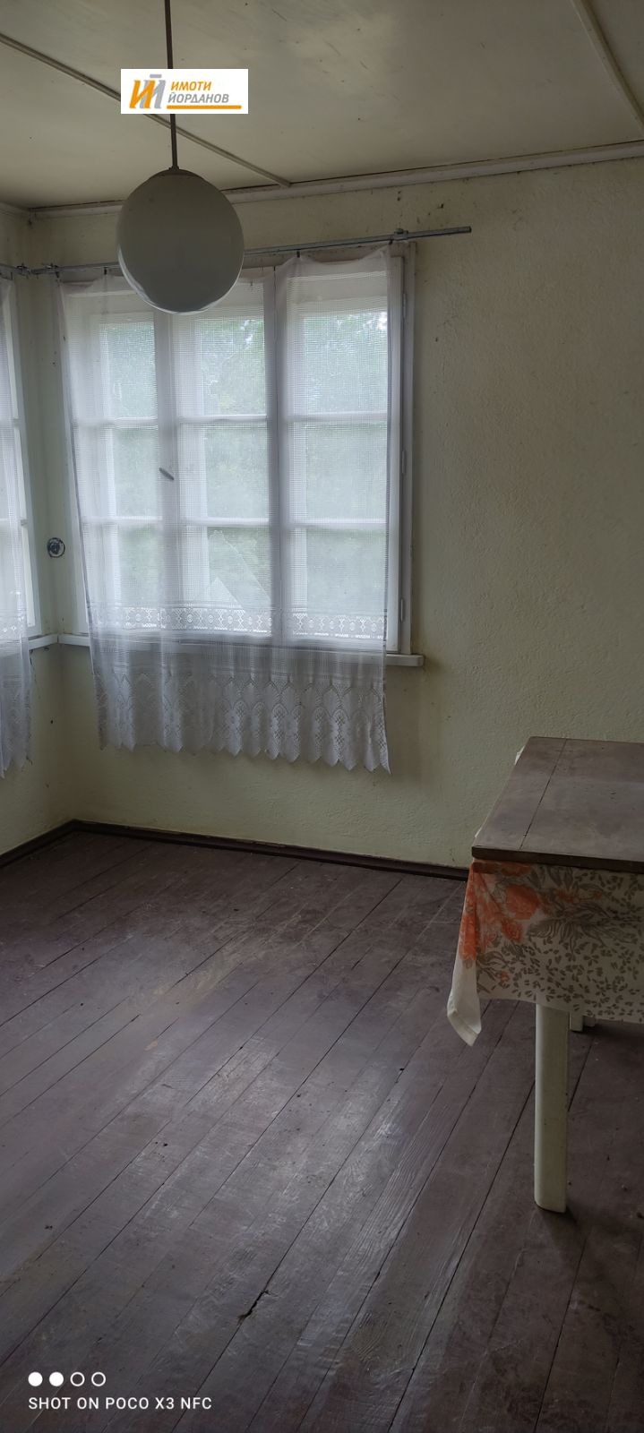 ������� ���� | Imot.bg � ����������� 4