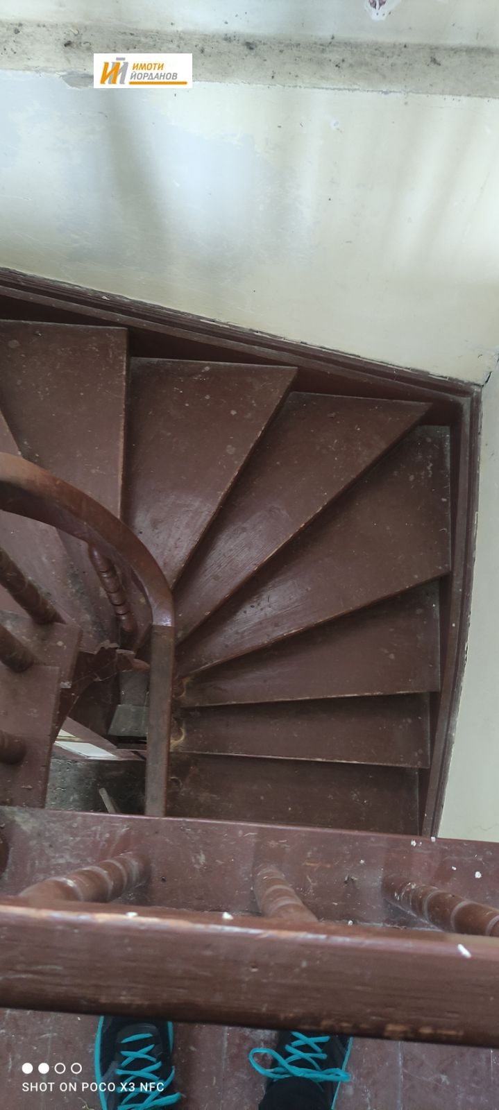 ������� ���� | Imot.bg � ����������� 8