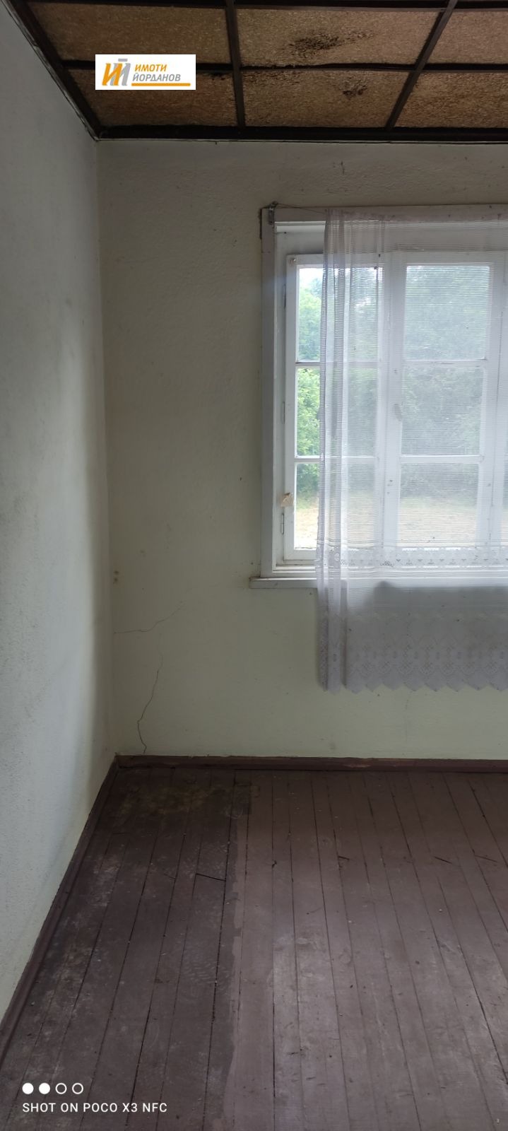 ������� ���� | Imot.bg � ����������� 10