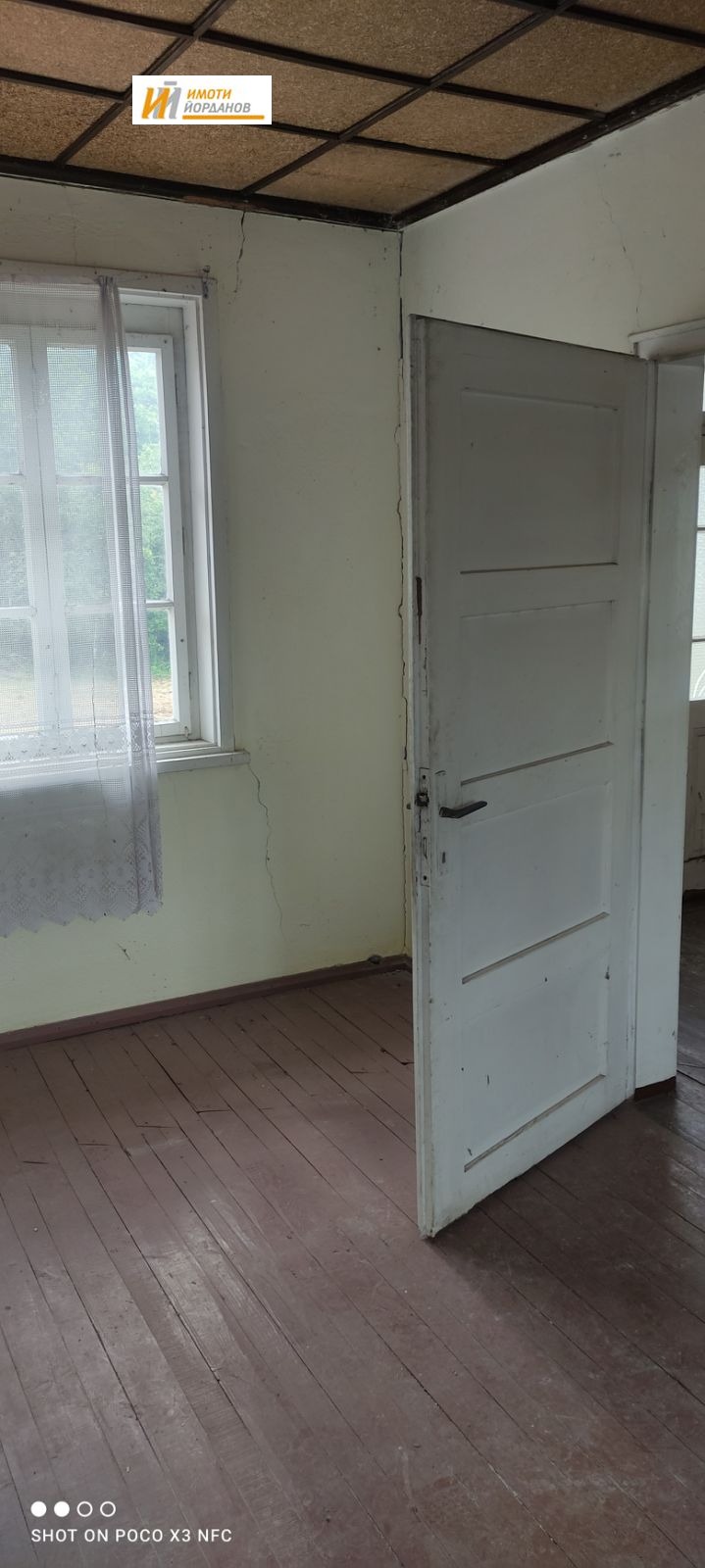 ������� ���� | Imot.bg � ����������� 5