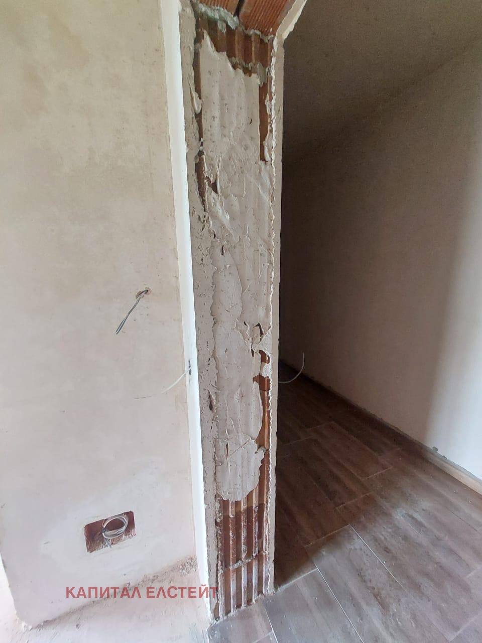 ������� 2-����� | Imot.bg � ����������� 2