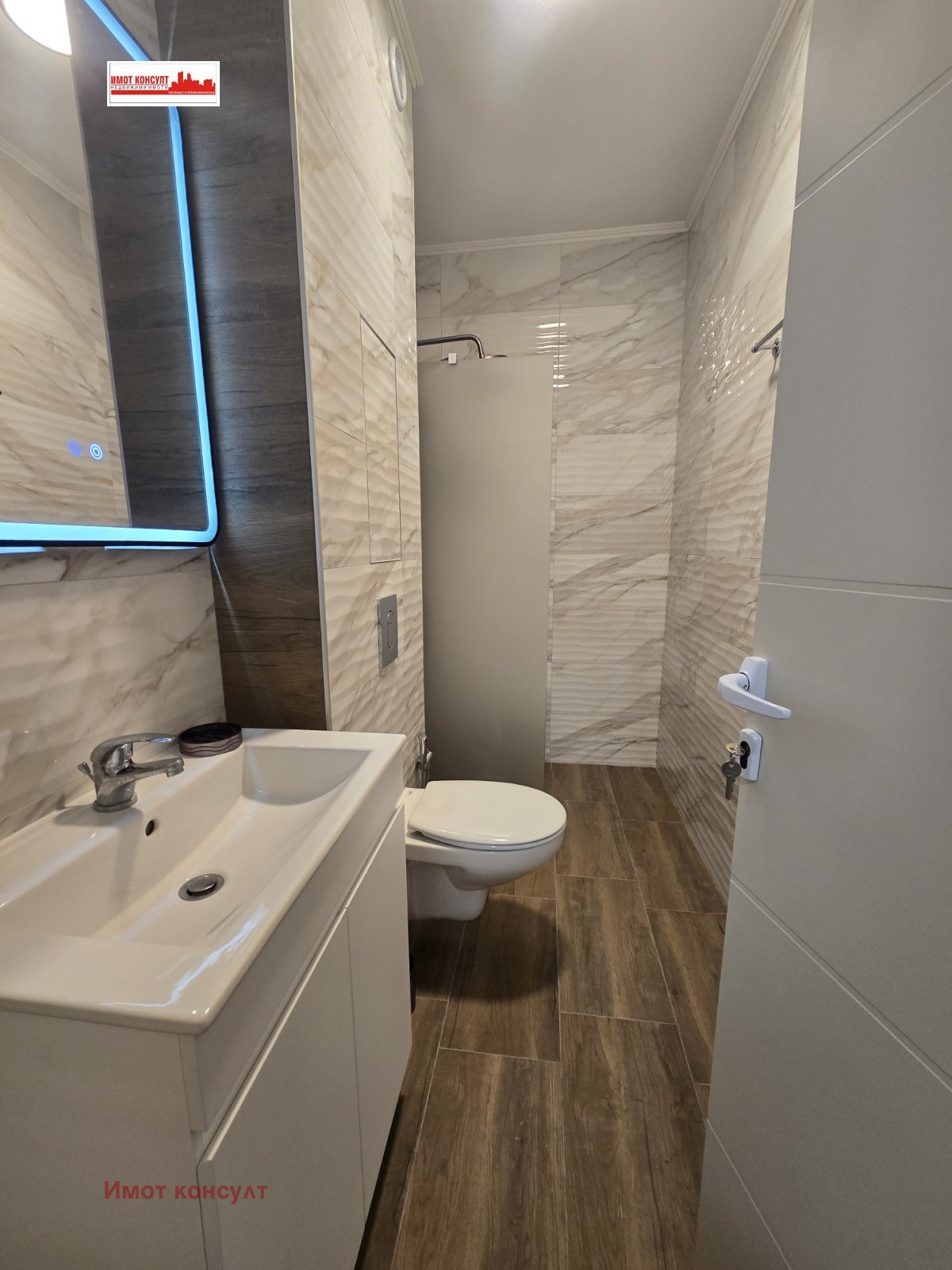 ������� 2-����� | Imot.bg � ����������� 1