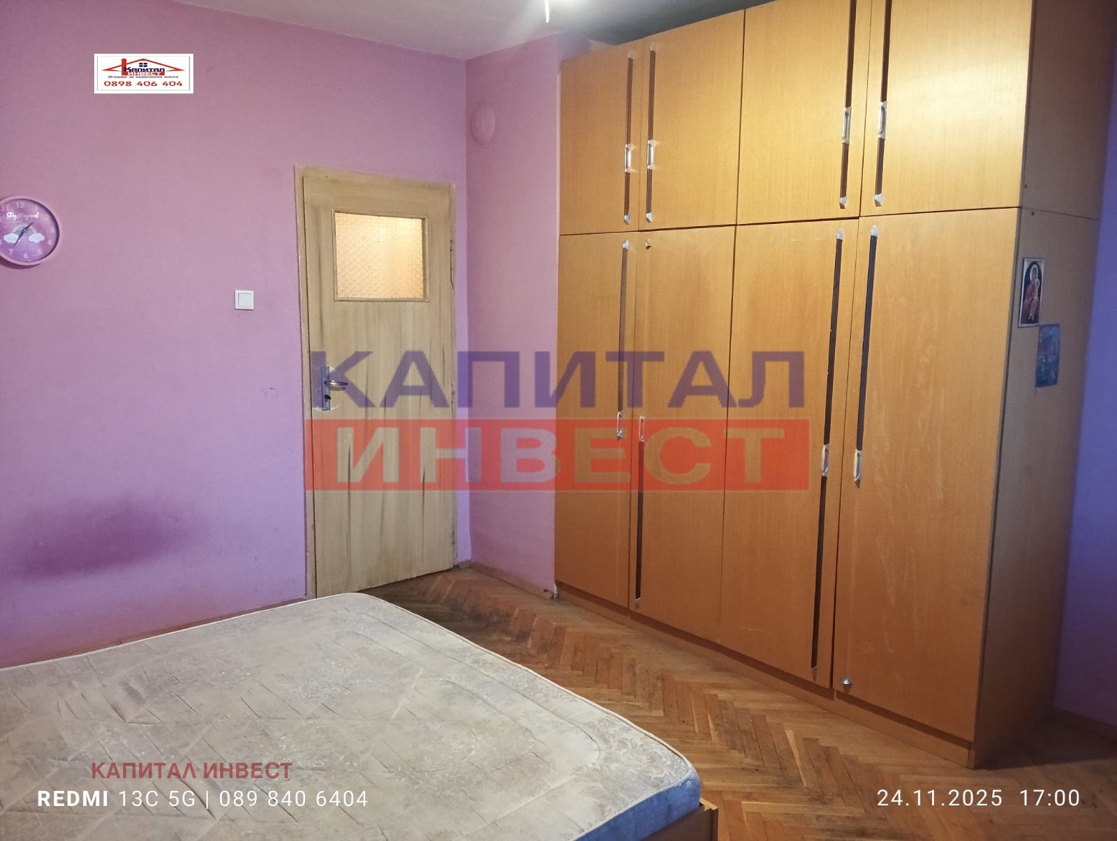 ������� 3-����� | Imot.bg � ����������� 16