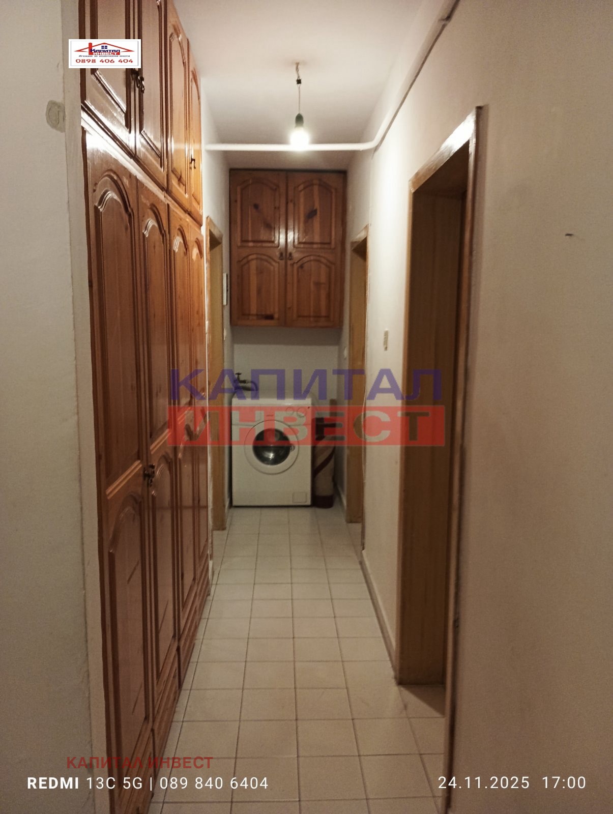 ������� 3-����� | Imot.bg � ����������� 8