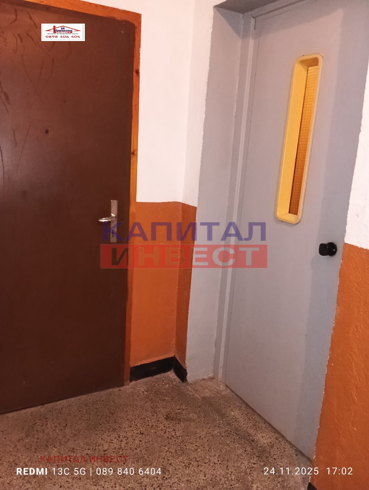 ������� 3-����� | Imot.bg � ����������� 12