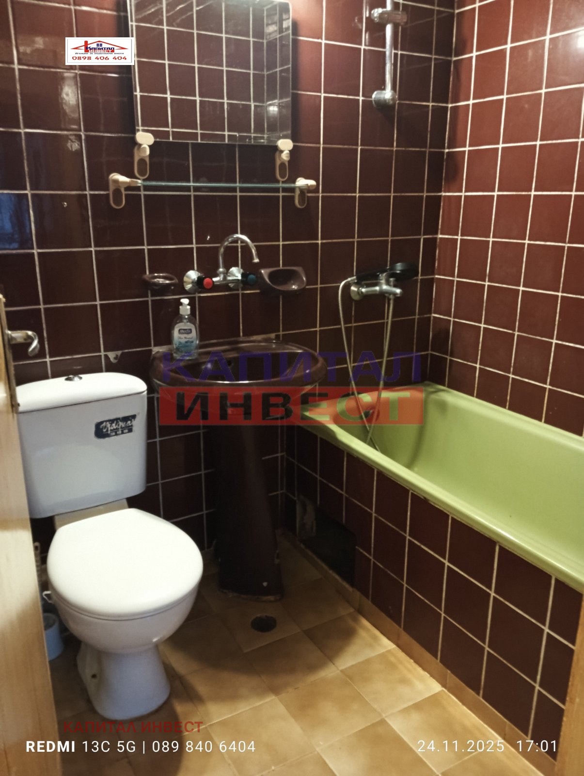 ������� 3-����� | Imot.bg � ����������� 13