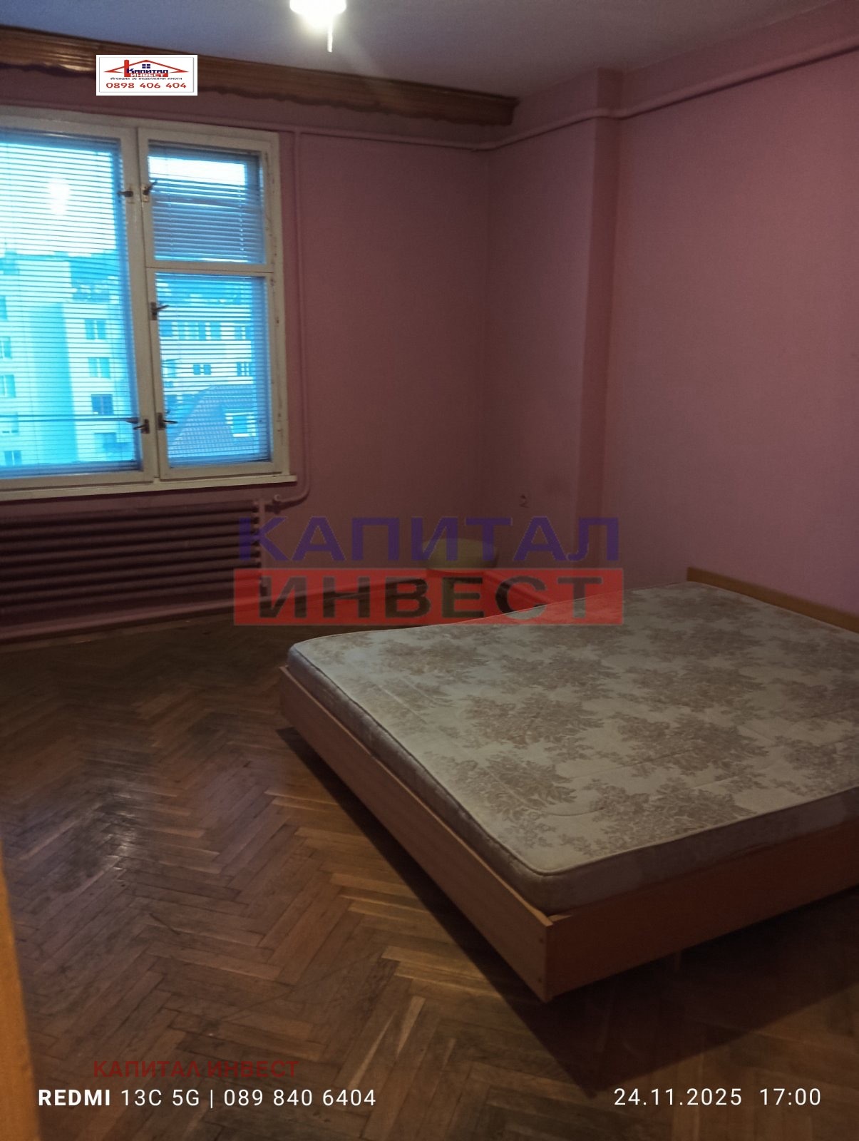 ������� 3-����� | Imot.bg � ����������� 9