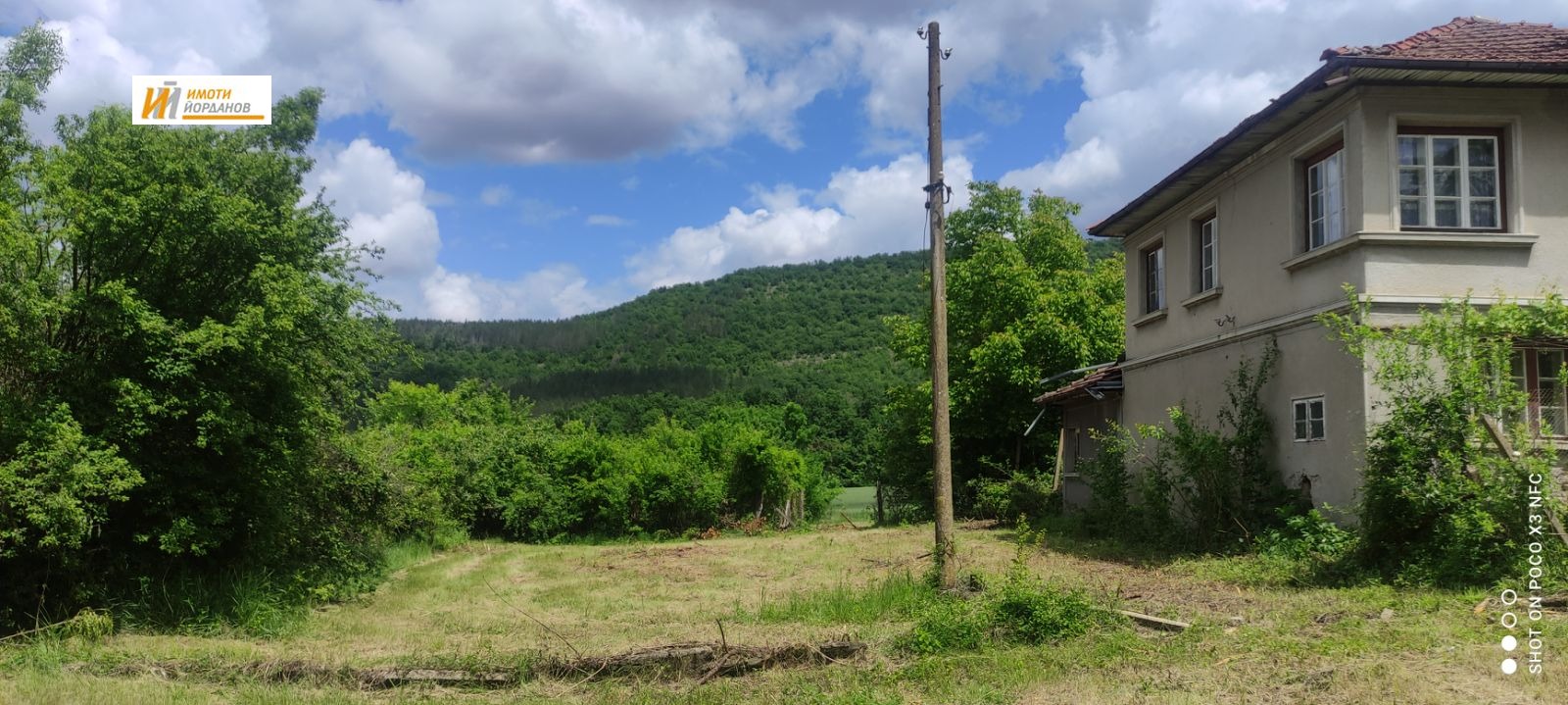 ������� ���� | Imot.bg � ����������� 2