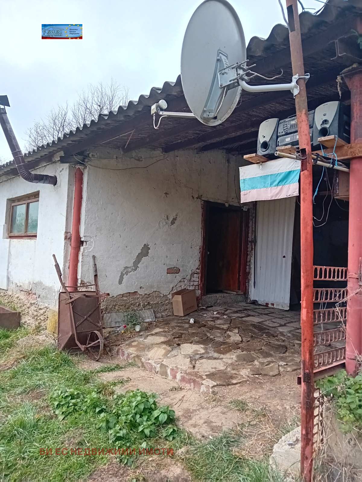 ������� ����� | Imot.bg � ����������� 2