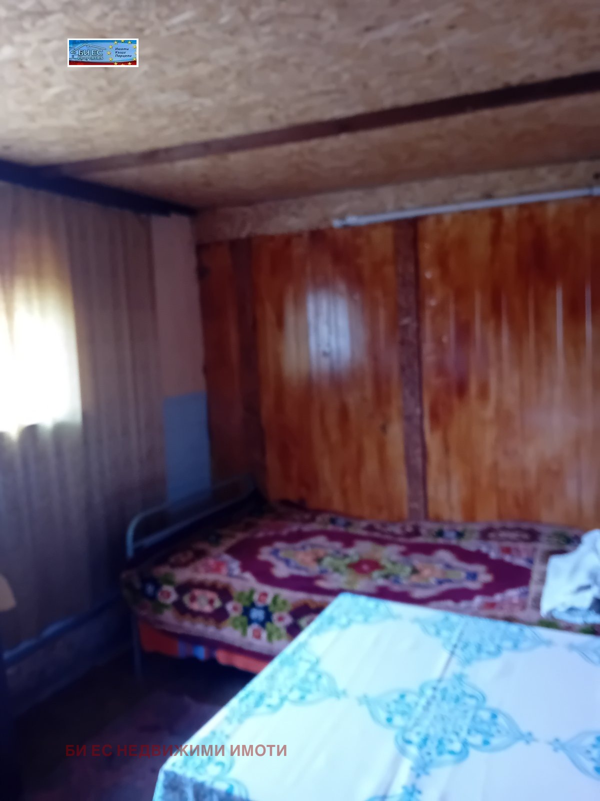 ������� ����� | Imot.bg � ����������� 9