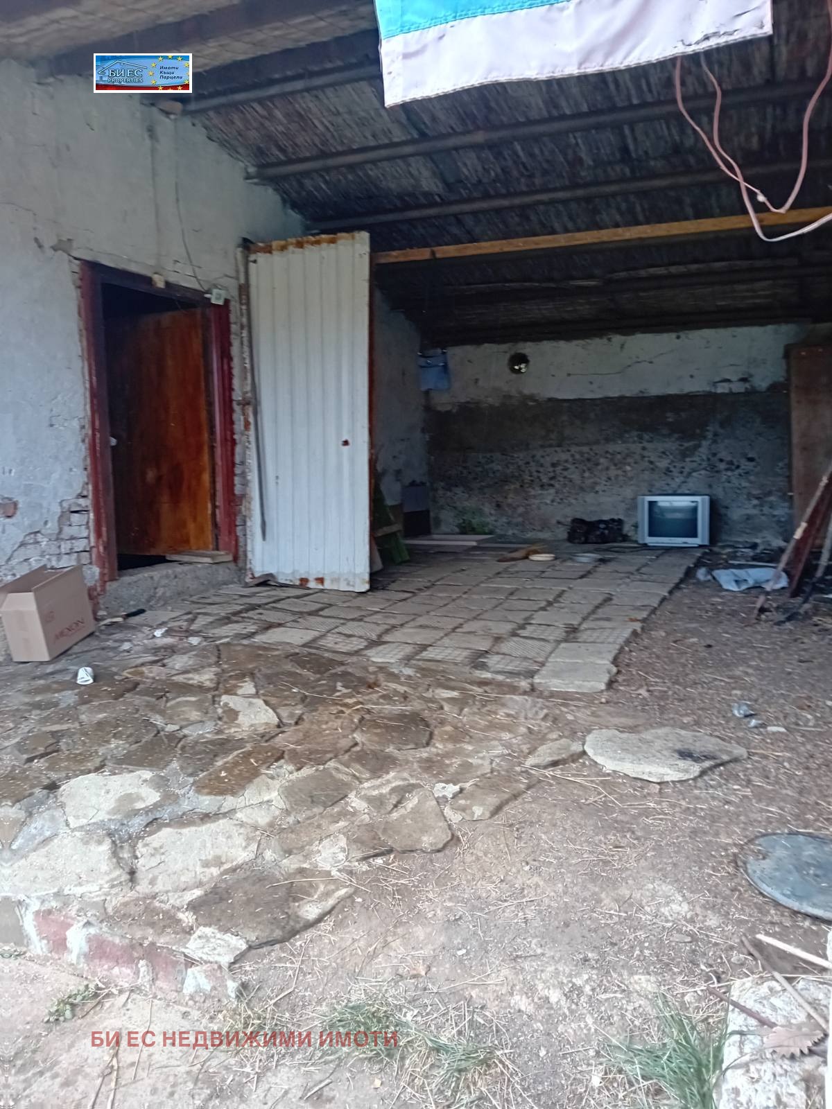 ������� ����� | Imot.bg � ����������� 14