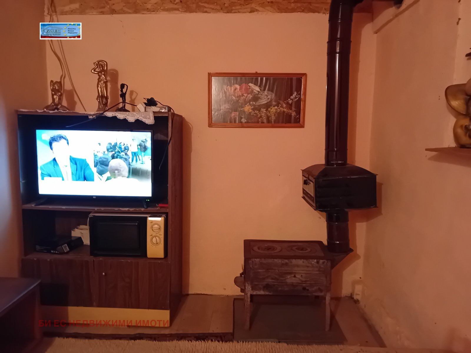 ������� ����� | Imot.bg � ����������� 12