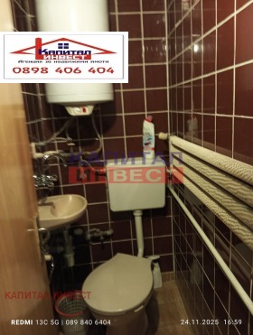 ������� 3-����� | Imot.bg � ����� ������ 15