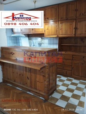 ������� 3-����� | Imot.bg � ����� ������ 7