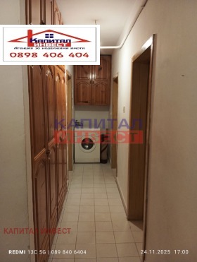 ������� 3-����� | Imot.bg � ����� ������ 8