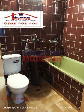 ������� 3-����� | Imot.bg � ����� ������ 13