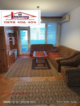 ������� 3-����� | Imot.bg � ����� ������ 5