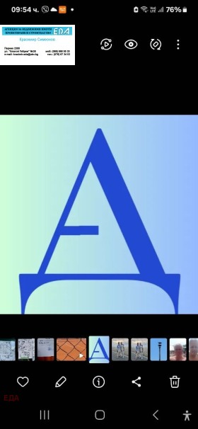 3-СТАЕН, 100 m2