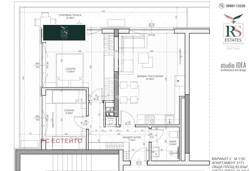 Продава 3-СТАЕН, гр. София, Сердика, снимка 16 - Aпартаменти - 47495510