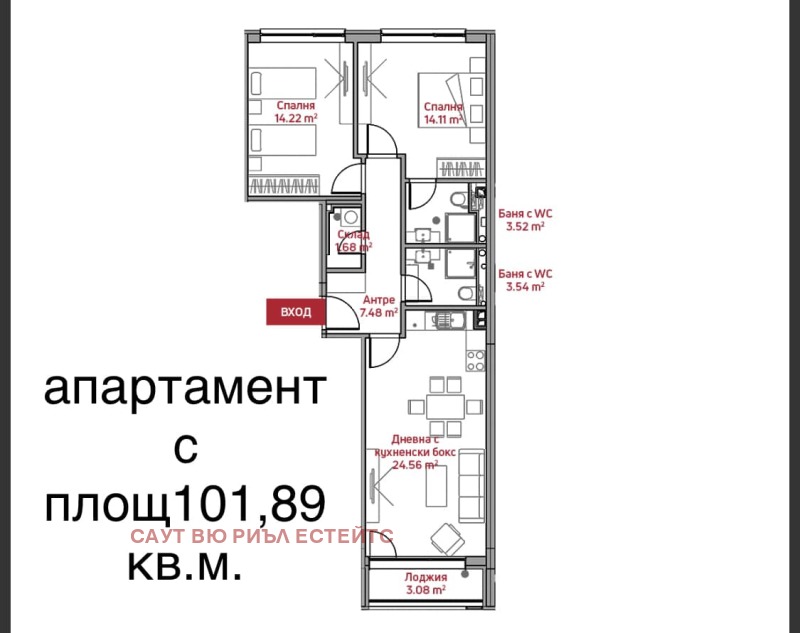 Te koop  2 slaapkamers Sofia , Manastirski livadi , 117 m² | 64877372 - afbeelding [6]