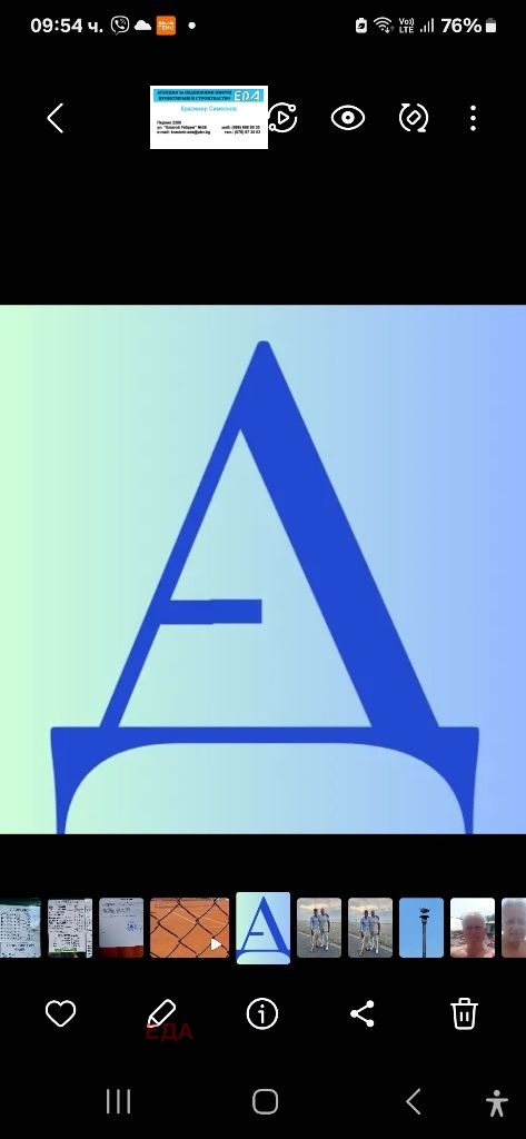 Продава 3-СТАЕН, гр. Перник, Център