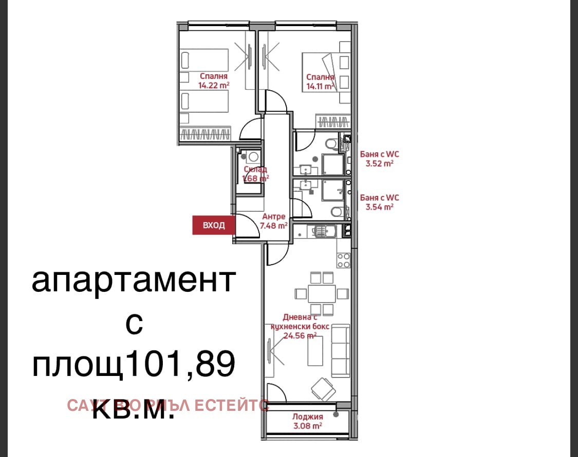 Продава 3-СТАЕН, гр. София, Манастирски ливади, снимка 2 - Апартаменти - 51892939