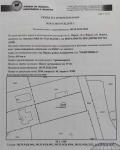 Продава ПАРЦЕЛ, град Варна, м-т Ракитника • 69000 € / 134952.27 лв. • 63360633 8