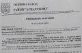 Продава ПАРЦЕЛ, град Варна, м-т Ракитника • 69000 € / 134952.27 лв. • 63360633 11