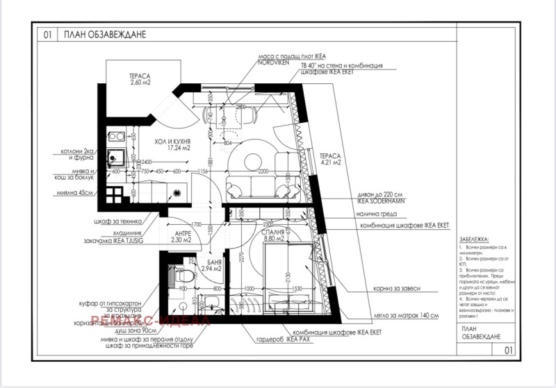 Продава 2-СТАЕН в град Варна, Базар Левски - 58 кв.м / 145 000 € » 283 595.35 лв., РЕМАКС-ИДЕАЛ