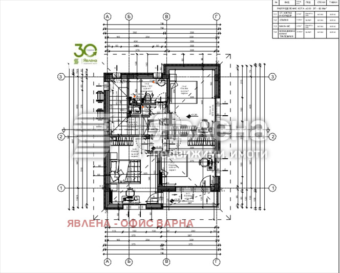 ������� ���� | Imot.bg � ����������� 4