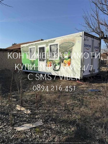 ������� ������ | Imot.bg � ����������� 7