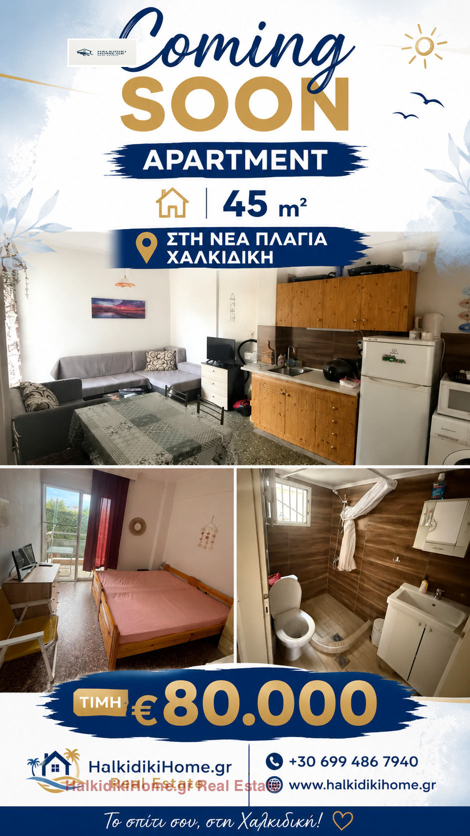 ������� 1-����� | Imot.bg � ����������� 6