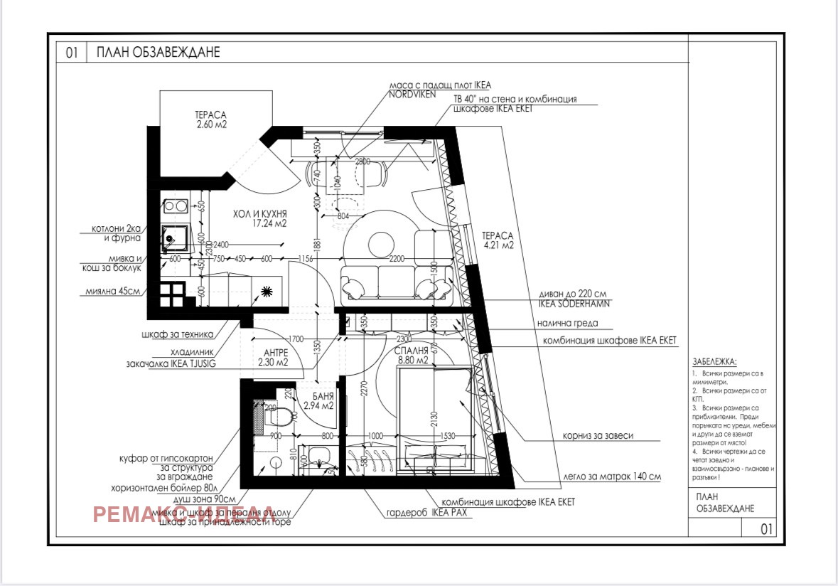 ������� 2-����� | Imot.bg � ����������� 1