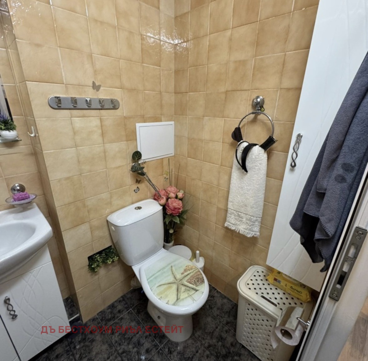 ������� 3-����� | Imot.bg � ����������� 13