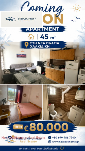 ������� 1-����� | Imot.bg � ����� ������ 6