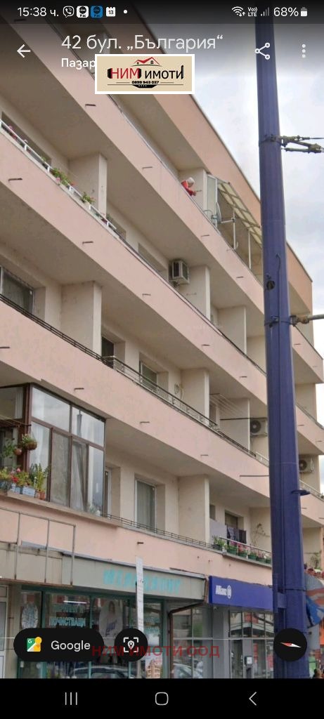 Προς πώληση  1 υπνοδωμάτιο Παζαρδζηκ , Ηδεαλεν τσενταρ , 80 τ.μ | 45105355