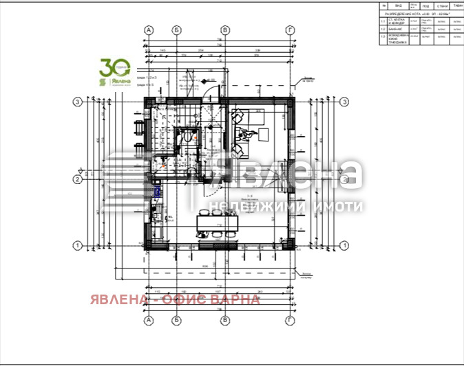 Продава КЪЩА, гр. Варна, м-т Ментешето, снимка 3 - Къщи - 53289428