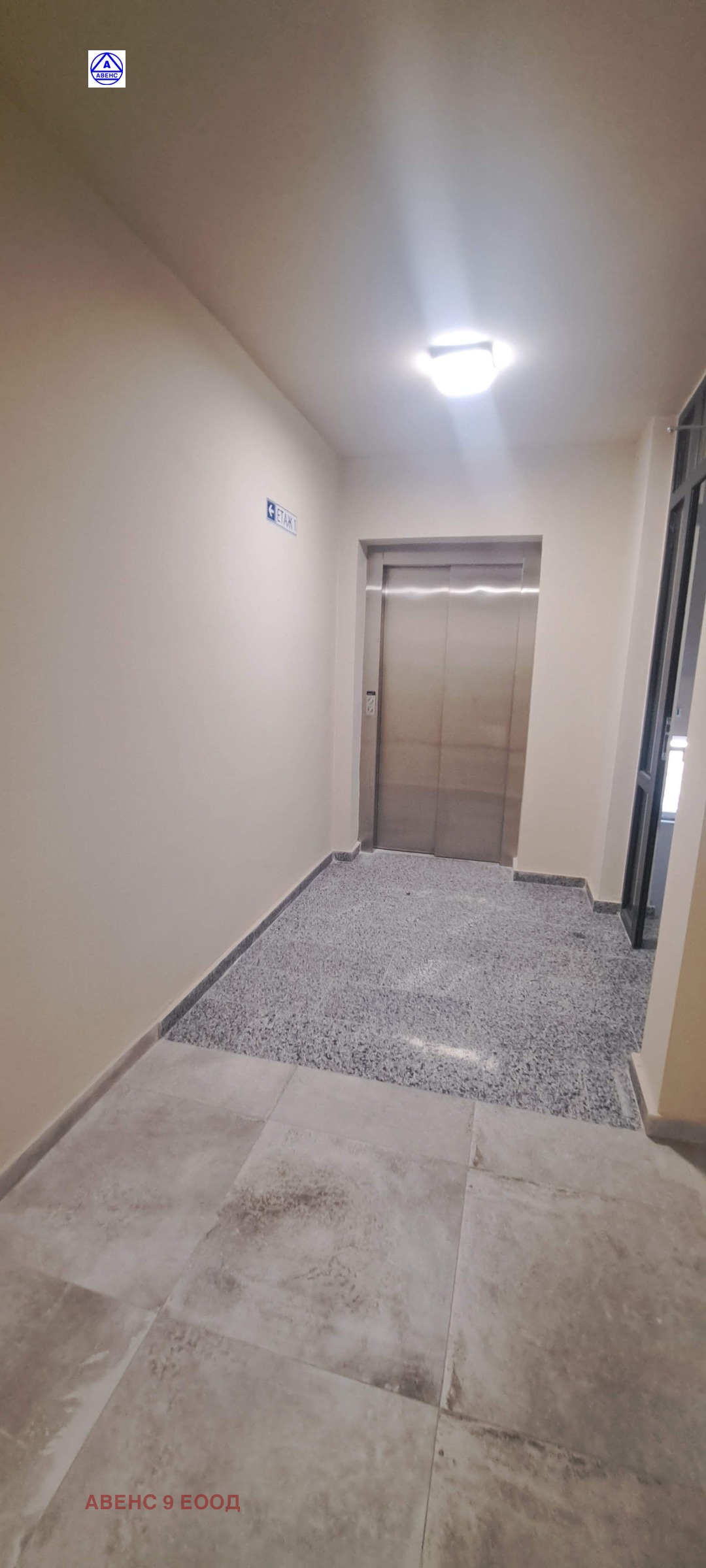 Продава 3-СТАЕН, гр. Плевен, Сторгозия, снимка 13 - Апартаменти - 56577969