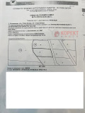 Продава ПАРЦЕЛ, с. Богомилово, област Стара Загора, снимка 2