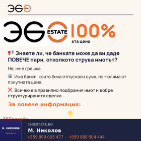 ������� 3-����� | Imot.bg � ����� ������ 3