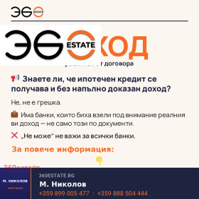 ������� 3-����� | Imot.bg � ����� ������ 6