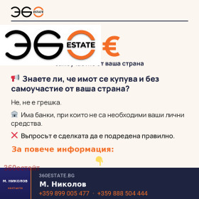 ������� 3-����� | Imot.bg � ����� ������ 4
