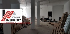 Oppbevaring Vazrosjdentsi, Kardsjali